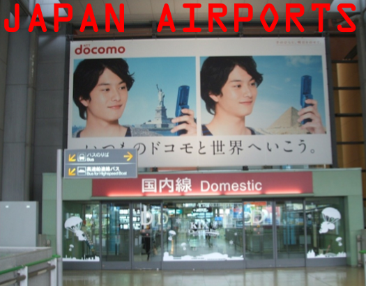 Japan airport advertising